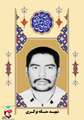 زندگی نامه شهید منگه نوکری